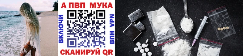 Купить закладки  Кодинск  Alpha PVP СК 