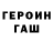 Метадон белоснежный Giu Rza