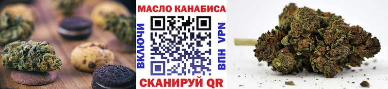 Еда ТГК марихуана  Купить  Кодинск 
