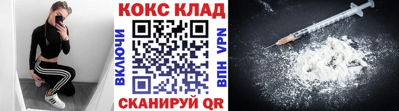 COCAIN FishScale Кодинск