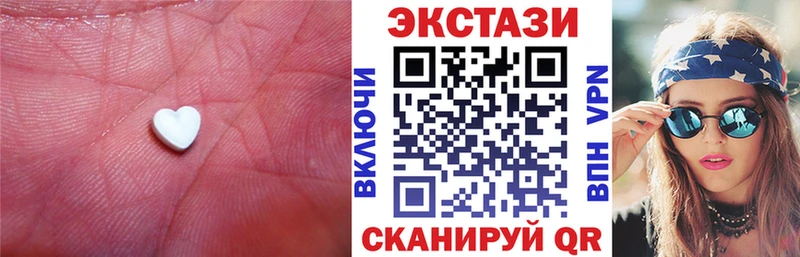 ЭКСТАЗИ диски  Купить где  Кодинск 