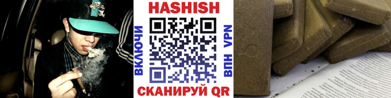 ГАШ AMNESIA HAZE  Купить где  Кодинск 