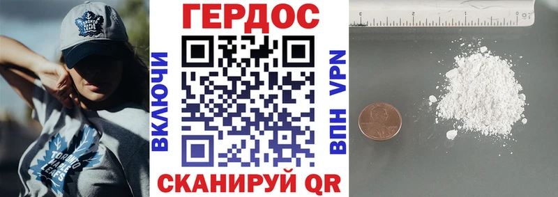 Купить где  Кодинск  Героин афганец 