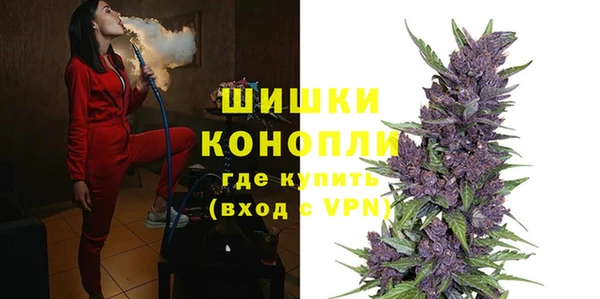 мяу мяу кристалл Богородск