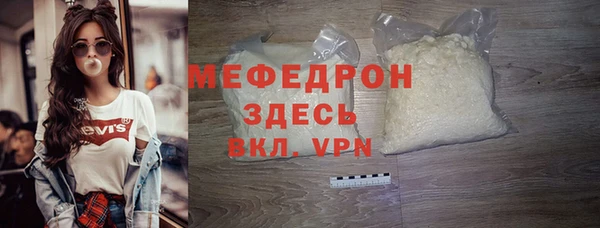 прущие крисы Богородицк
