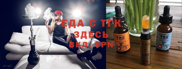 кристаллы Бородино