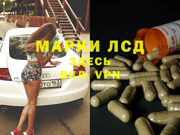 прущие крисы Богородицк