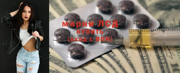 мяу мяу кристалл Богородск