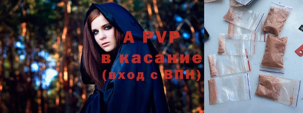мяу мяу кристалл Богородск