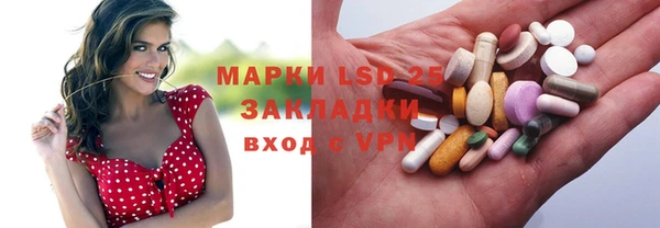 мяу мяу кристалл Богородск