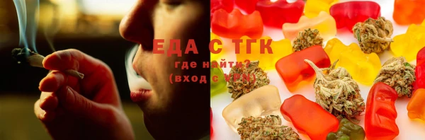 молекула духа Бугульма