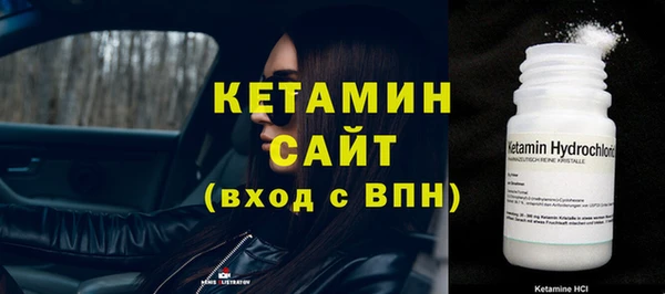 мяу мяу кристалл Богородск