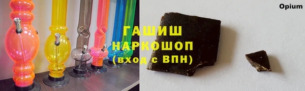 прущие крисы Богородицк