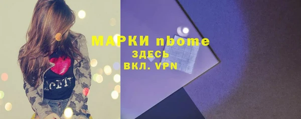 мяу мяу кристалл Богородск