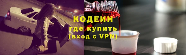 мяу мяу кристалл Богородск
