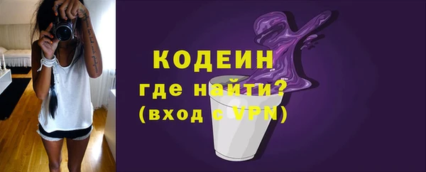 мяу мяу кристалл Богородск