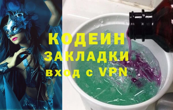 кристаллы Бородино