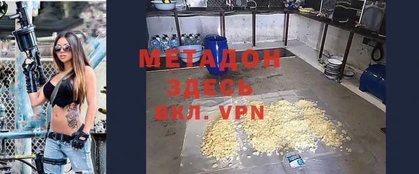 а пвп мука Бронницы