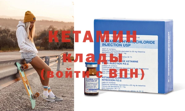 прущие крисы Богородицк