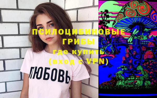 мяу мяу кристалл Богородск