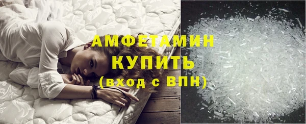 мяу мяу кристалл Богородск