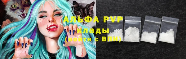 прущие крисы Богородицк