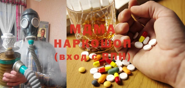 прущие крисы Богородицк