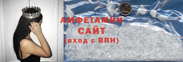 мяу мяу кристалл Богородск
