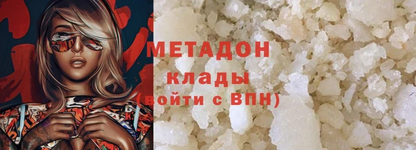 прущие крисы Богородицк