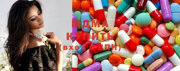 кокаин VHQ Нефтекумск