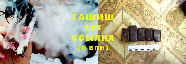 прущие крисы Богородицк
