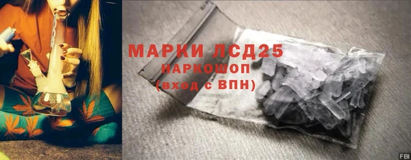 а пвп мука Бронницы