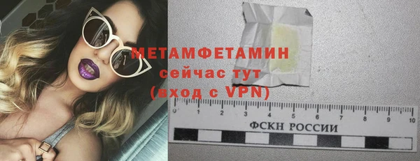 мяу мяу кристалл Богородск
