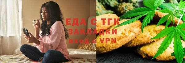 прущие крисы Богородицк