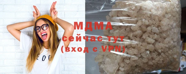мяу мяу кристалл Богородск