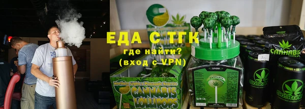 таблы Нефтегорск