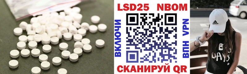 LSD-25 экстази кислота  Купить  Кодинск 