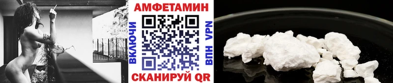 Купить закладки  Кодинск  Первитин витя 