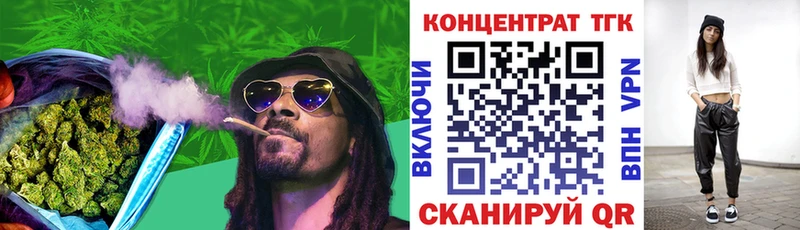 Купить где  Кодинск  ТГК гашишное масло 