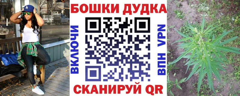 Марихуана индика Кодинск